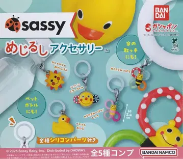 sassy 메지루시 액세서리 전 5종 컴플리트