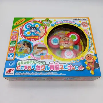 거의 미사용 호빵맨 뇌 발달 스피너 세트