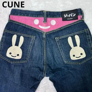 [레어] CUNE 큔 토끼 맘모스 페인트 데님 블랙 패치