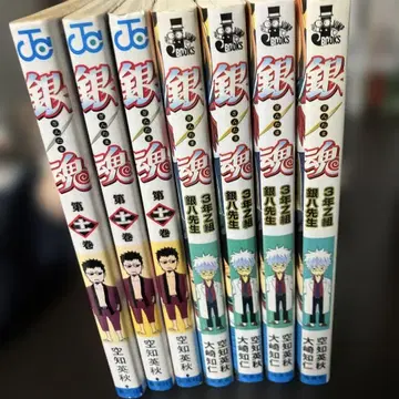 은혼 책갈피 포함 도서 카구라 히지카타 토시로