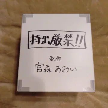 SHIROBAKO 전 8권 세트