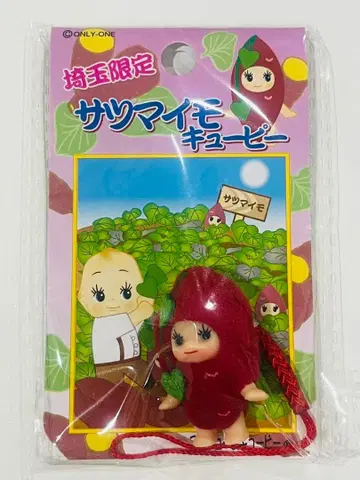 [ 미개봉 새상품 ] 큐피 스트랩 사이타마 한정판 고구마