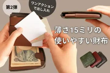 다크 그린 가죽 접이식 지갑