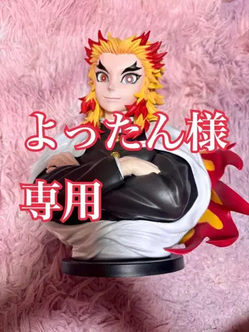 렌고쿠 쿄쥬로 피규어 상자 없음