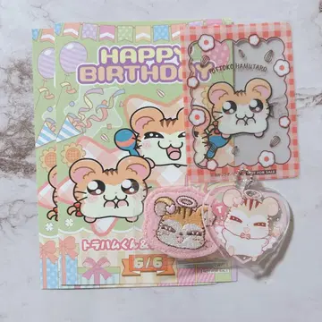 방가방가 햄토리