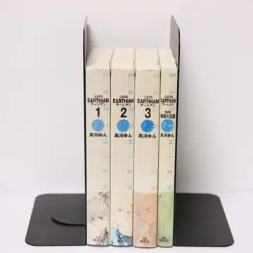 타카가 요시 유니 아시안 완결판 전 4권 세트