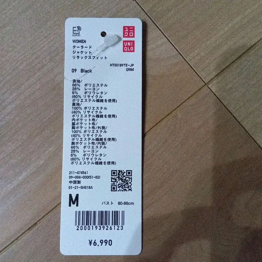 10번째 상품 이미지