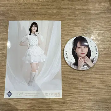 사사키 마이카 8주년 투어 사진 캔뱃지 세트 이코러브