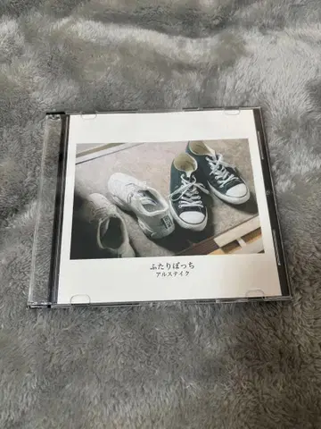 후타리봇치 알스테이크 CD