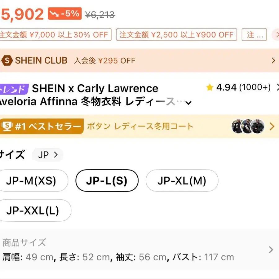 4번째 상품 이미지