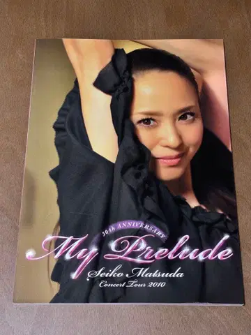 마츠다 세이코 My Prelude 팜플렛 2010