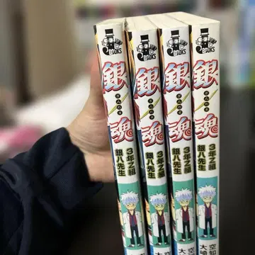 은혼 책갈피 포함 히지카타 토시로