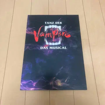 뮤지컬 댄스 오브 뱀파이어 도호 팜플렛 프로그램