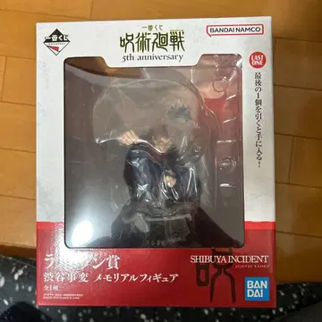 주술회전 5th anniversary 라스트 원상