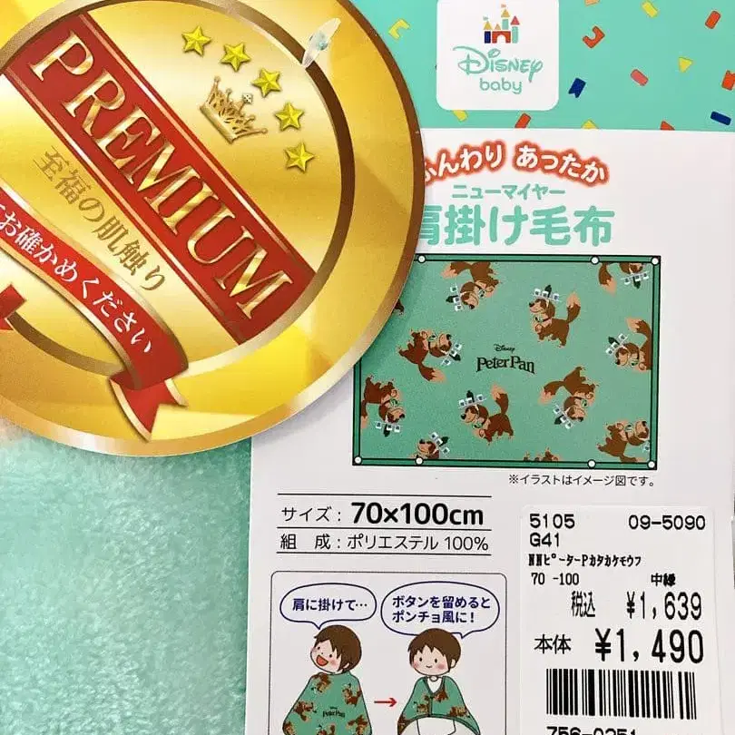 1번째 상품 이미지