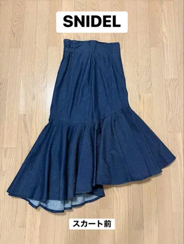 SNIDEL 하이웨스트 헴 볼륨 스커트