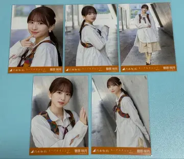 노기자카46 생사진 스가와라 사츠키 네이블 오렌지 MV 5종 컴프