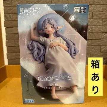 프리렌 잠 Yumemirize 피규어