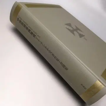 [ 고서 ] 안셀름 저작집 서간집