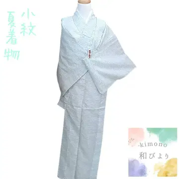 화 32 코몬 단의 여름 기모노 여름 스카이블루