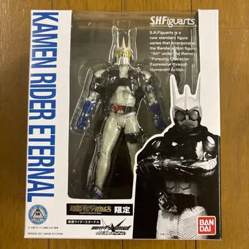 S.H.Figuarts 가면라이더 이터널 한정판