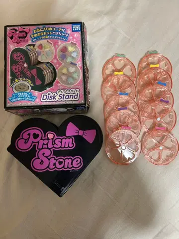 프리즘스톤 디스크 스탠드 프리티 리듬