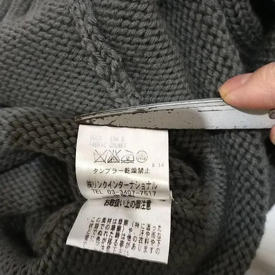 7번째 상품 이미지