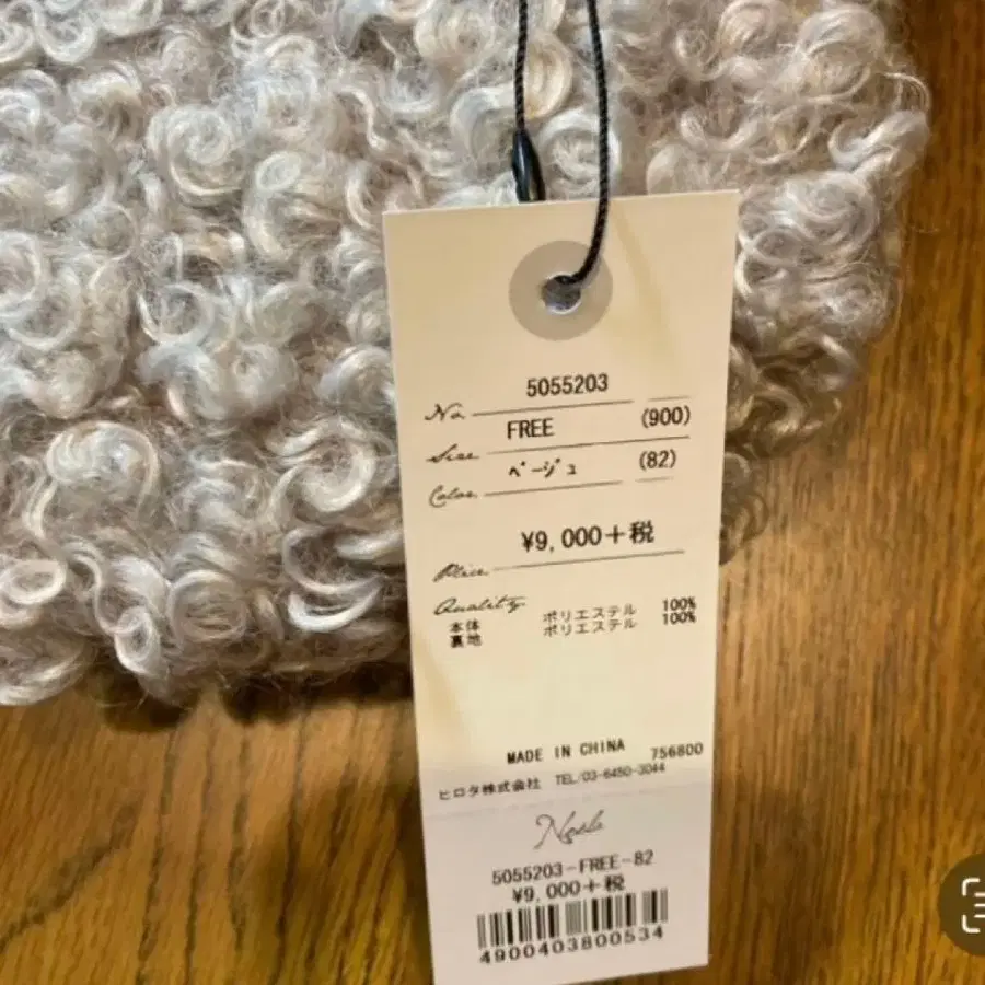 9번째 상품 이미지