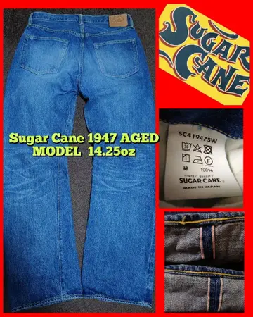 Sugar Cane 1947 AGED MODEL 14.25oz