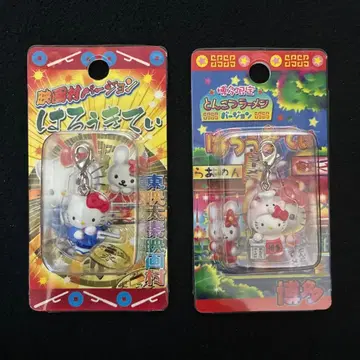 산리오 키티 고장 스트랩 2세트