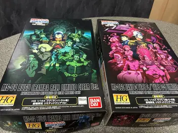 HG 1/144 MS-04 부구 & MS-06C 자쿠 II 세트