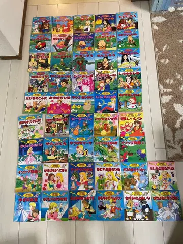 그림책 묶음 판매 47권