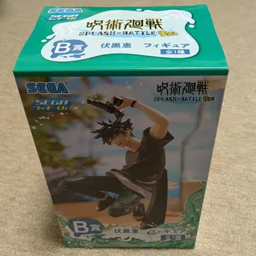 SEGA 스플래쉬 배틀 주술회전 후시구로 메구미 피규어 제일복권 B상