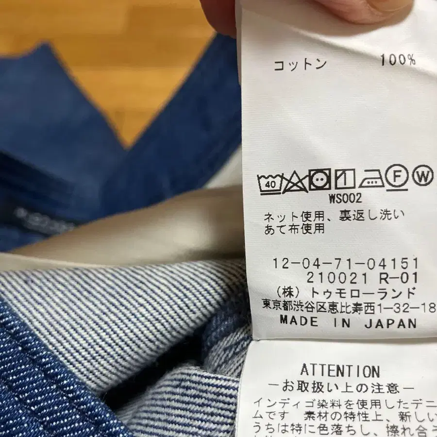 8번째 상품 이미지