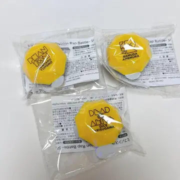 히프마이 링라이트 Fling Posse