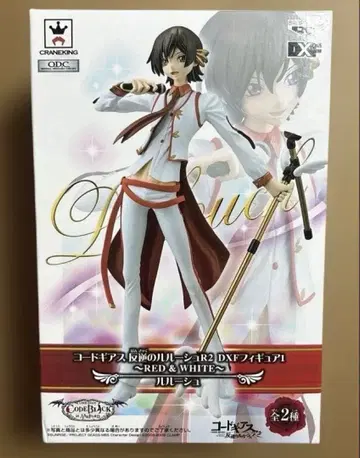 코드기어스 반역의 를르슈 R2 DXF 피규어 1