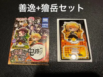 피타!데포메 귀멸의 칼날 아크릴 스탠드 아가츠마 젠이츠