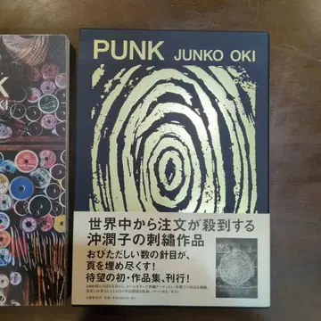 PUNK