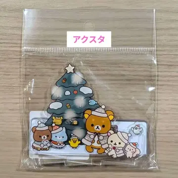 리락쿠마 스토어 한정판 크리스마스 아크릴 스탠드 2025