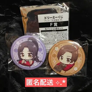 천관사복 2탄 드리미 복권 F상 캔뱃지 세트