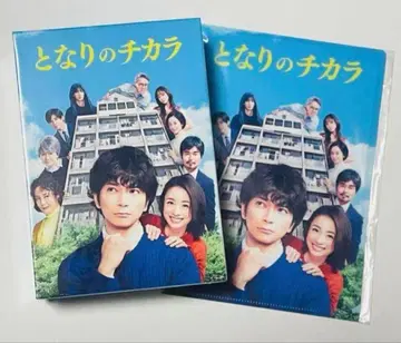 이웃집 치카라 Blu-ray (6장 세트) 미개봉 새상품 마츠모토 준