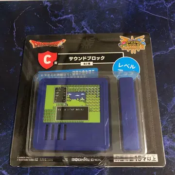 드래곤 퀘스트 제일복권 사운드 블록 C상 레벨업