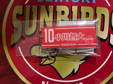 오가와 토모히로 선수 아크릴 키링