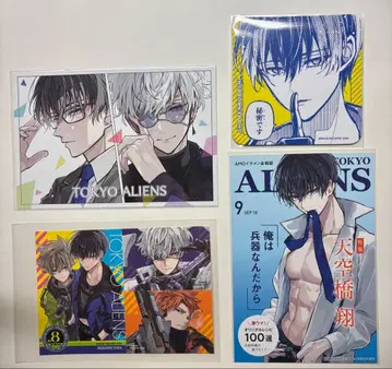 도쿄 에이리언즈 텐쿠바시 쇼