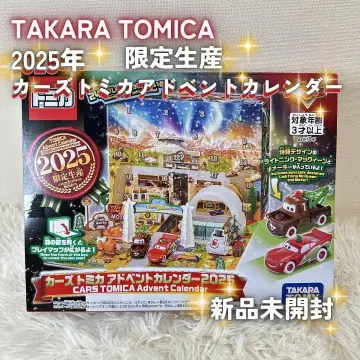 2025년 한정판 카즈 토미카 어드벤트 캘린더