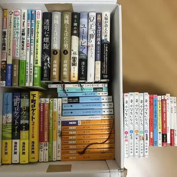 문학, 자기 계발 등 52권 세트