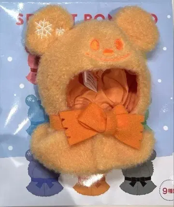 유니베어시티 시크릿 판초 오렌지