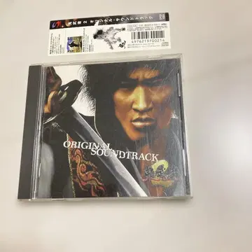 귀무자 2 오리지널 사운드 트랙 오비 포함