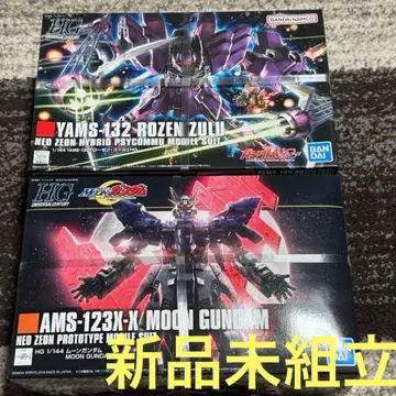 HGUC 로젠 쥴 HGUC 문 건담 새상품 미조립 건담 UC