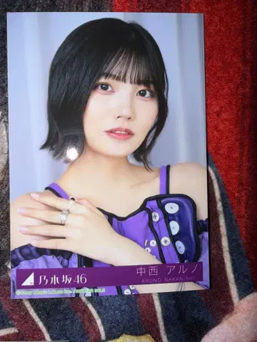 노기자카46 나카니시 아루노 Same numbers MV 의상